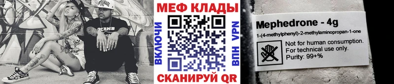 МЕФ мука  Омск 