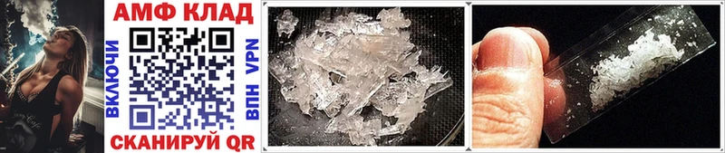 что такое наркотик Омск ссылка на мегу онион Первитин Methamphetamine