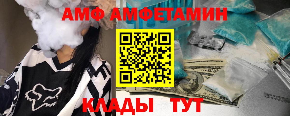 Первитин Methamphetamine Омск