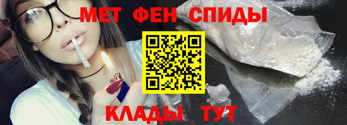 Омск  Метамфетамин витя  Метамфетамин витя  Вход с VPN 