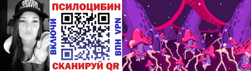 Псилоцибиновые грибы мухоморы  Омск 