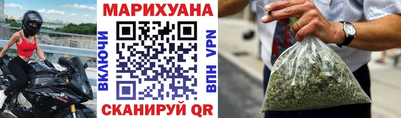мега зеркало  Омск  Канабис марихуана  наркотики 