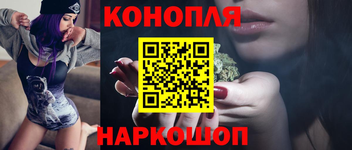 Бошки Шишки семена Омск