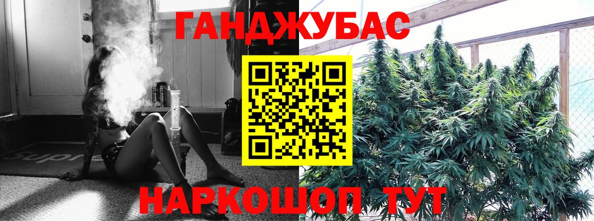 Омск  Каннабис MAZAR  Вход с VPN  Канабис THC 21%  МАРИХУАНА гибрид 